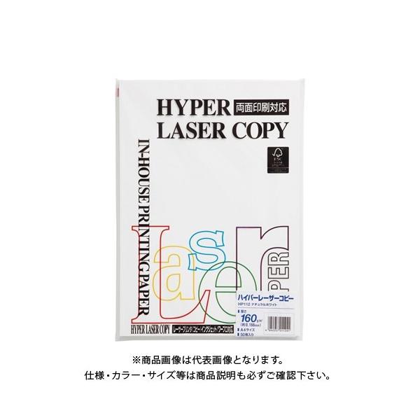 ɓ nCp[N 160g A4 (50) HP112 i`zCg