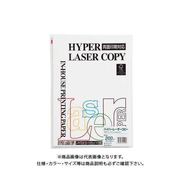 ɓ nCp[N 200g A4 (25) HP114 i`zCg