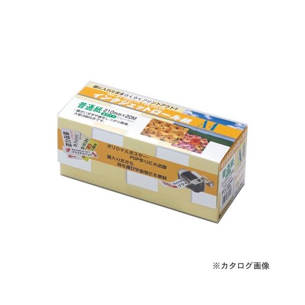 NGCeBA ʎCNWFbg[210X20m FIJR-20A4