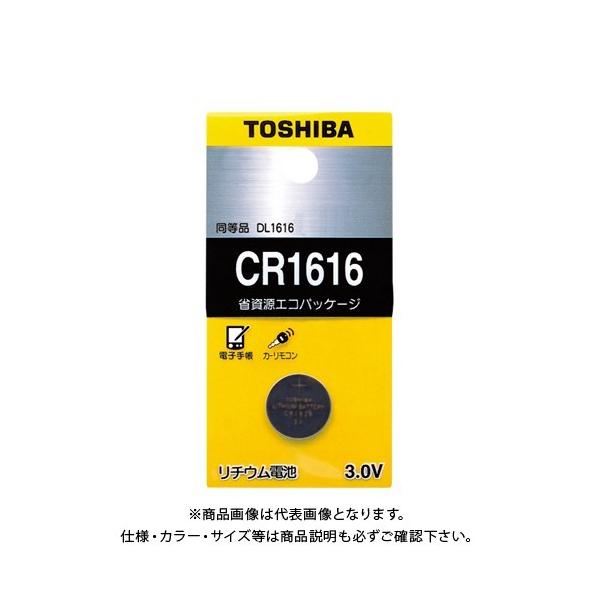 (���[���։�)���� ���`�E���{�^���d�r CR1616EC