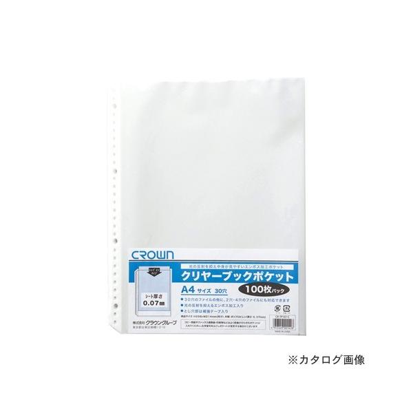 �N���E�� �N�����[�u�b�N�|�P�b�gA4 100��P CR-TP107-C