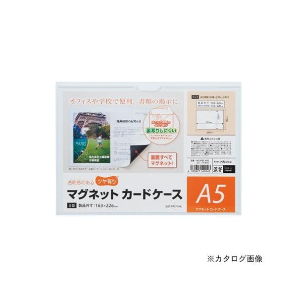 �}�O�G�b�N�X �}�O�l�b�g�J�[�h�P�[�X ���L�� MCARD-A5G