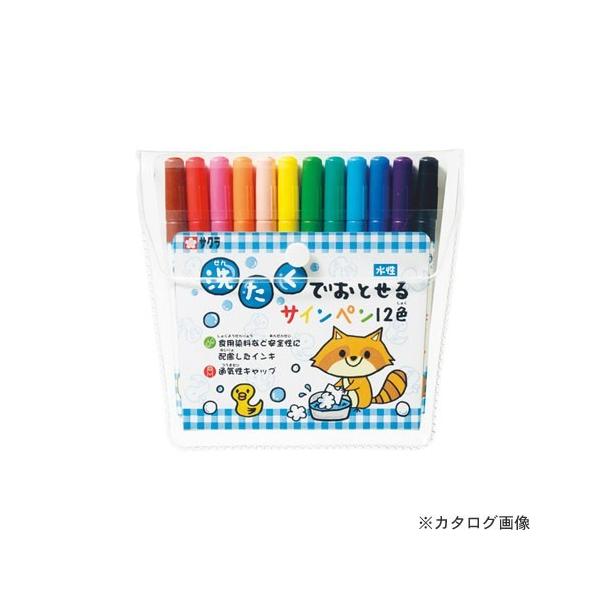 �T�N���N���p�X ����ł��Ƃ���T�C���y��12�F MK-S12