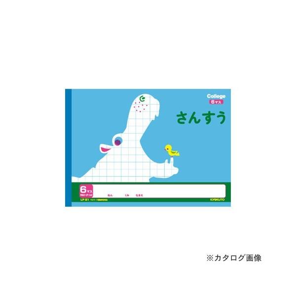 {m[g(LNgEEA\VGCc) JbWAj} J񂷂6}X LP21