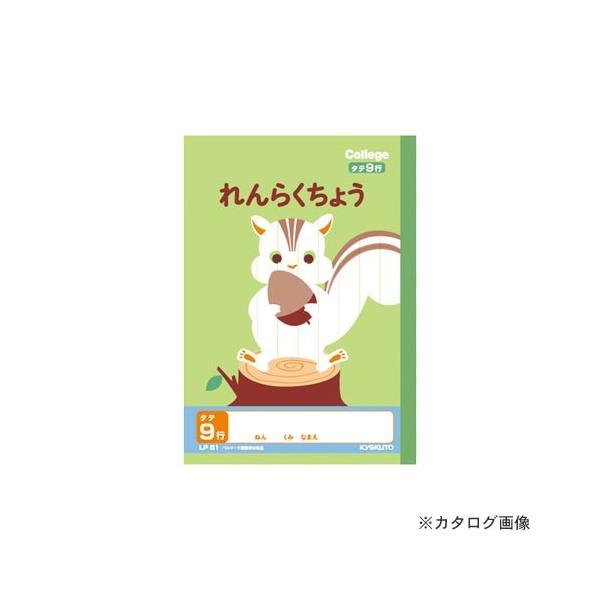 {m[g(LNgEEA\VGCc) JbWAj} A5炭傤9s LP81