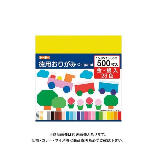 折り紙 トーヨー 500枚の人気商品・通販・価格比較 - 価格.com 折り紙 トーヨー 500枚の人気商品・通販・価格比較 - 価格.com