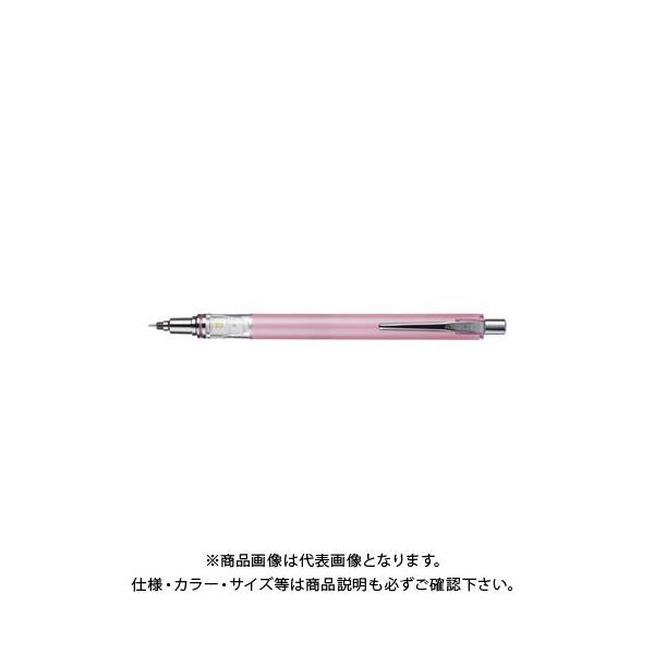 クルトガ シャープペン ベビーピンクの人気商品 通販 価格比較 価格 Com