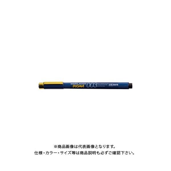 ([։)TNNpX sO} ϐό痿CN003  ESDK003#49