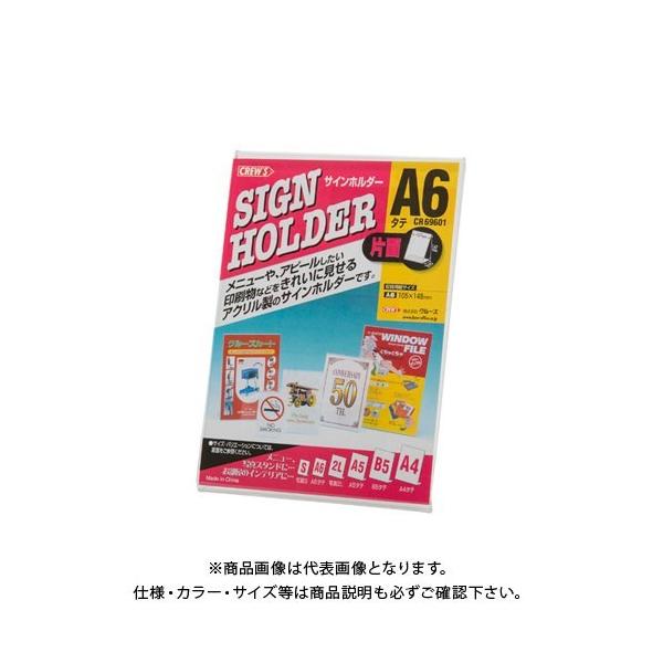 N[Y TCz_[(ЖʗpEA6c) CR69601