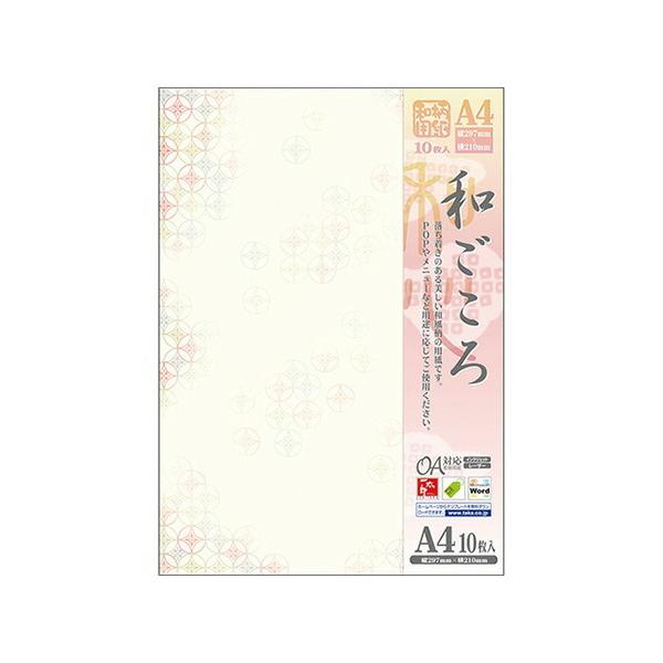 ^J ap a A4 Ԏi5j 4-1043