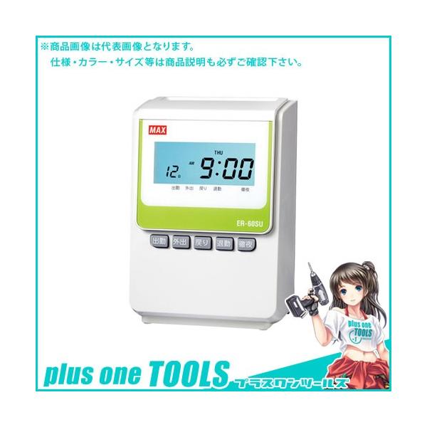 }bNX dq^CR[_ ER-60SU zCg