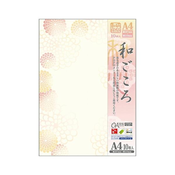 ^J ap a A4 ؂܂ǂi5j 4-1047