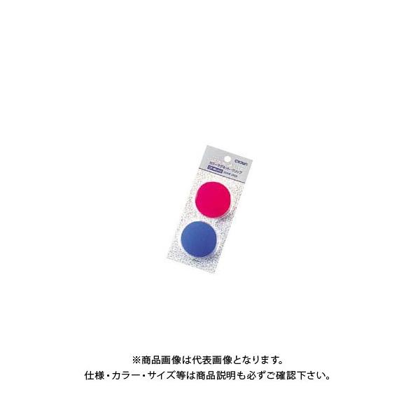 �N���E�� �J���[�}�O�l�b�g�N���b�v �F�� 2�� CR-MG512-X