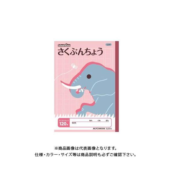 {m[g(AsJ) XN[LbYԂ񂿂傤120 SL3512