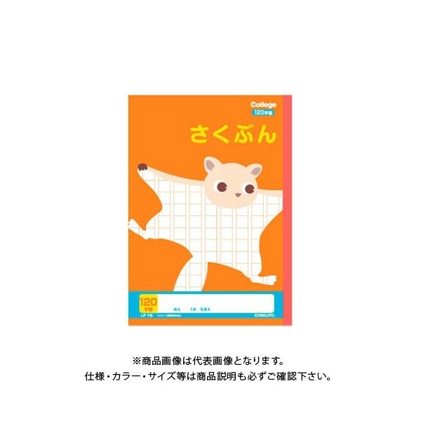 {m[g(LNgEEA\VGCc) JbWԂ120 LP75