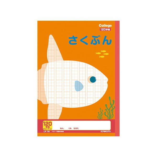 {m[g(L JbWAj}wKԂ120R LP78