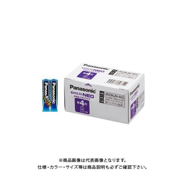 �p�i�\�j�b�N �G�{���^NEO�I�t�B�X�d�r�P4/40�{ LR03NJN/40S