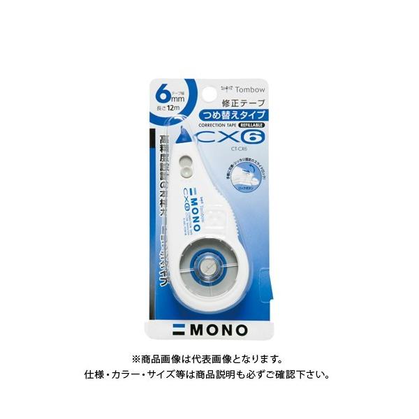 g{M Ce[vlߑւ^Cv mCX6 CT-CX6