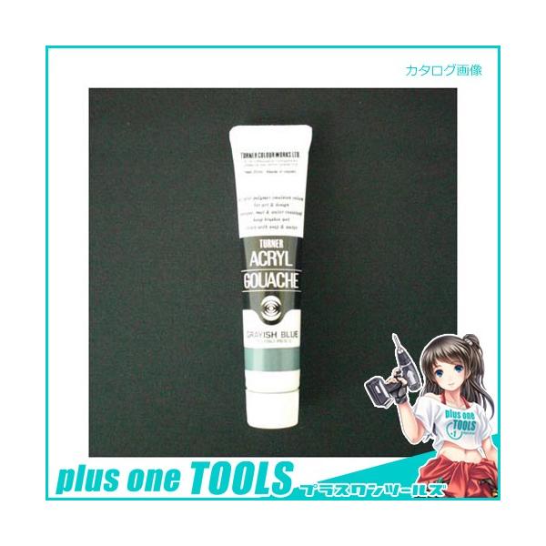 �^�[�i�[ �A�N�����K�b�V��A�F 20ml #195 AGA20 �O���C�b�V���u���[