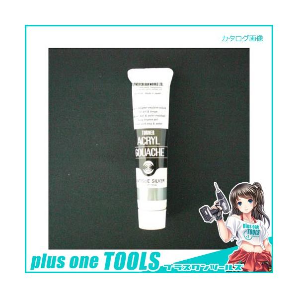 ^[i[ ANKbVBF 20ml #78 AGB20 AeB[NVo[