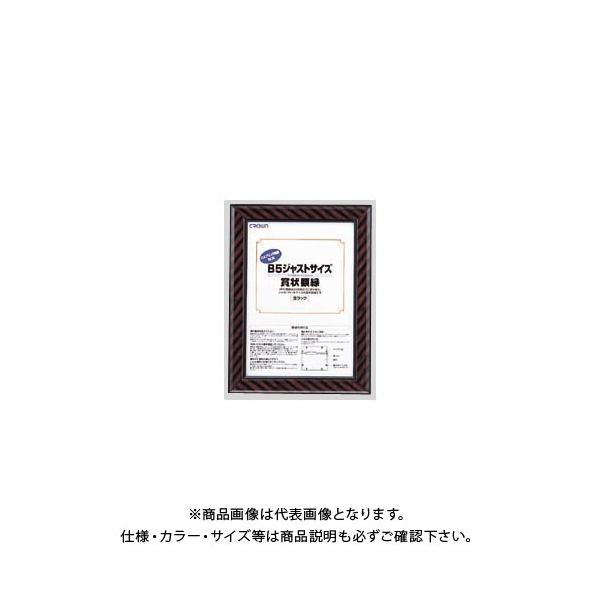 NE WXgTCYz B5 CR-GA7