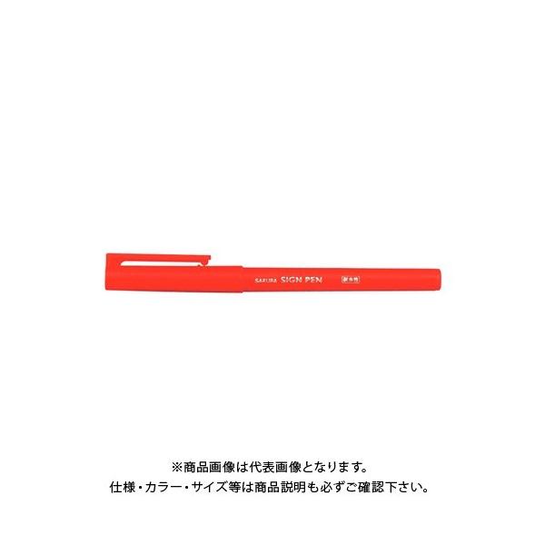 (メール便可)サクラクレパス サインペン細字 赤 WK-S#19 アカ