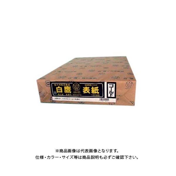 ���Z���� �ڕ\�� B4���Z�� (100����) 4001