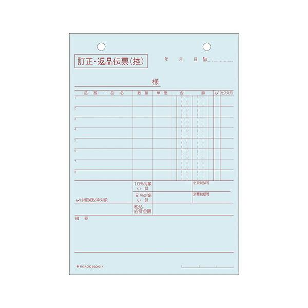 qTS Eԕi`[^e3P敪 BS0601K