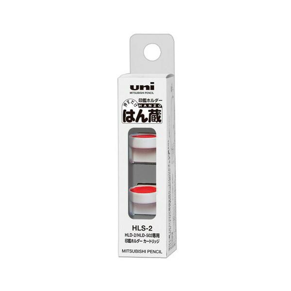 三菱鉛筆 印鑑ホルダーカートリッジ Hls 2 Hls2 Ake プラスワンツールズ 通販 Yahoo ショッピング