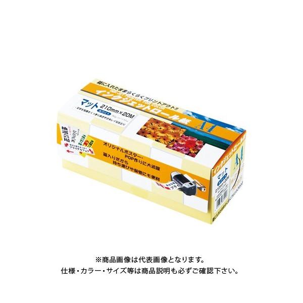 NGCeBA CNWFbg[210X20mX2 MIJR-20A4