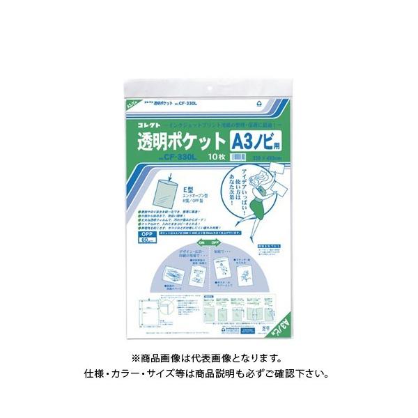 RNg |Pbg A3mrp CF-330L