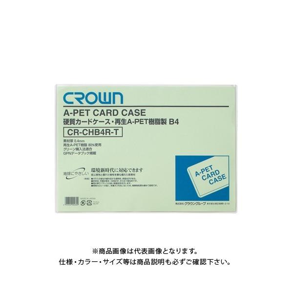 NE ĐJ[hP[X Aybg^Cv CR-CHB4R-T