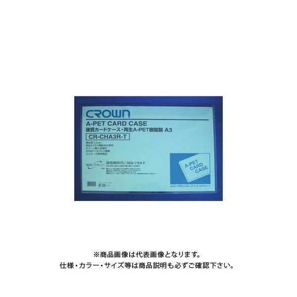 NE ĐJ[hP[X Aybg^Cv CR-CHA3R-T