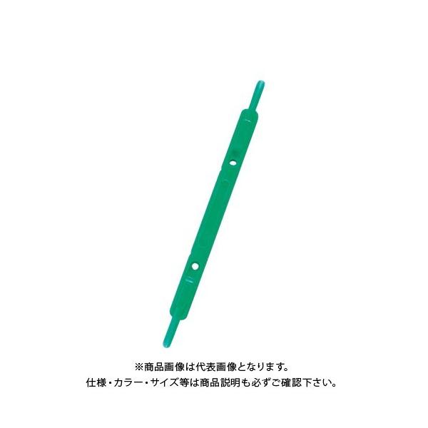 リヒトラブ ルーパーファスナー 緑 F-1-7