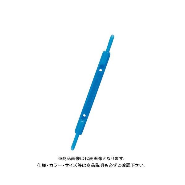 リヒトラブ ルーパーファスナー 青 F-1-8