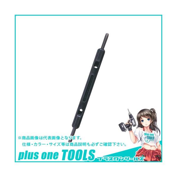 リヒトラブ ルーパーファスナー 黒 F-1-24
