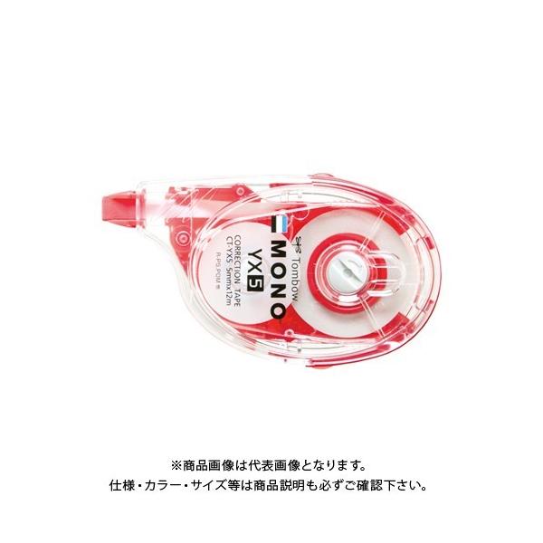 ([։)g{M Ce[vߑւ^Cv mYX5 CT-YX5