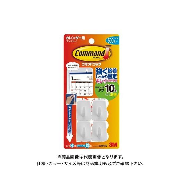 X[G R}htbN J_[p CMR10