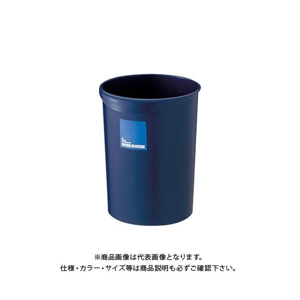 新品未使用　訳あり品　Wesco ゴミ箱8L リス WORK&WORK くず入れ 丸 8L (ゴミ箱(ごみ箱)) 価格比較