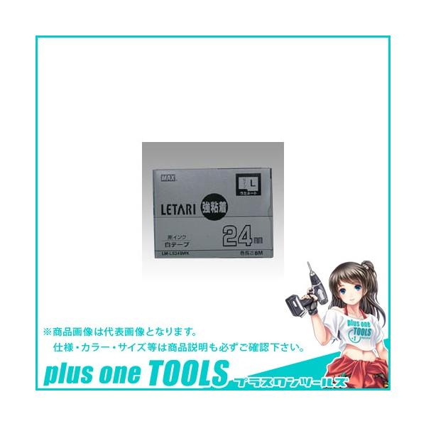 }bNX r[|bv~j S x  LM-L524BWK