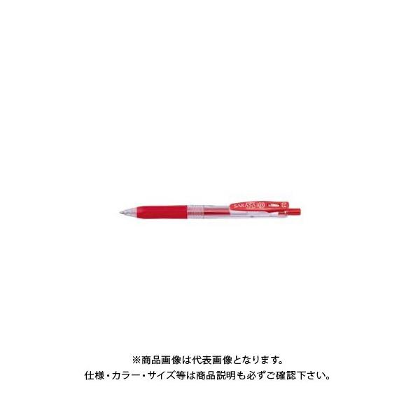 ゼブラ サラサクリップ0.5 赤 JJ15-R
