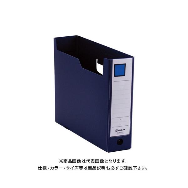 LOW G{bNXPP A4 Ԍ7.5cml 4631NlC