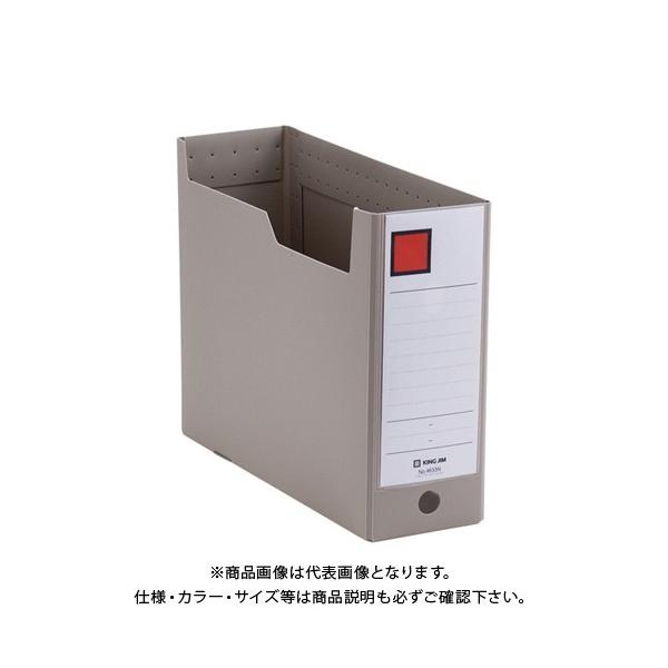 LOW G{bNXPP A4 Ԍ10cm D 4633NN