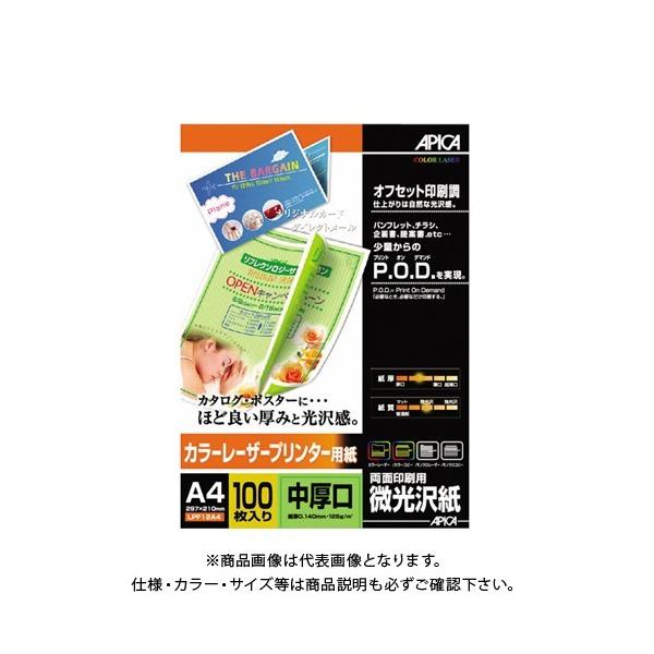 {m[g(AsJ) J[[U[v^[p A4 LPF12A4