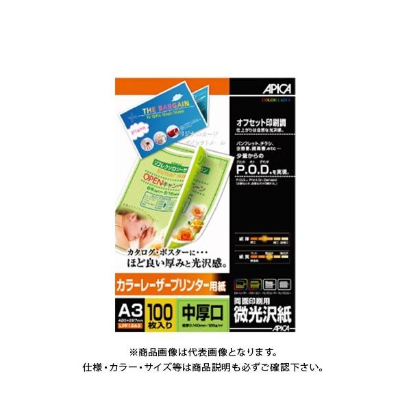 {m[g(AsJ) J[[U[v^[p A3 LPF12A3