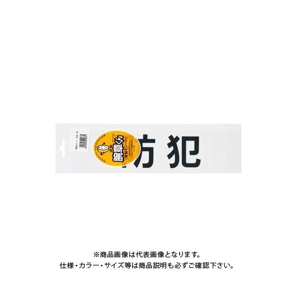 OS r͂ ւV[g (h) {En