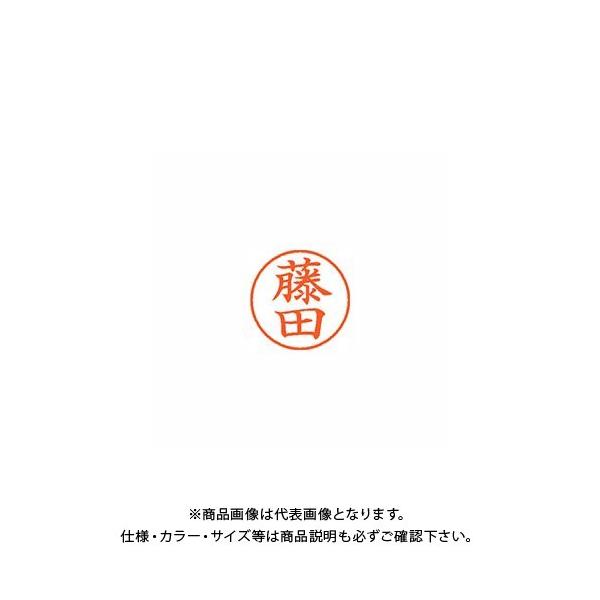 �V���`�n�^ �l�[��9 ���� 1750 ���c XL-9 1750 �t�W�^