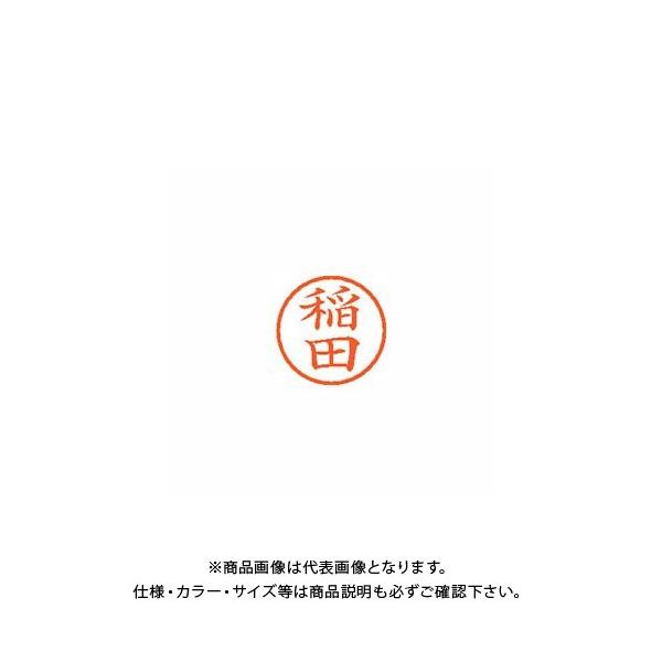 �V���`�n�^ �l�[��6 ���� 0266 ��c XL-6 0266 �C�i�_