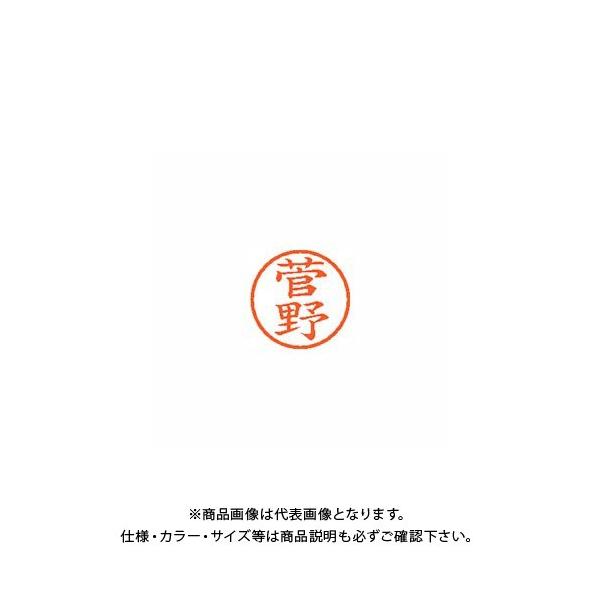�V���`�n�^ �l�[��6 ���� 1314 ���� XL-6 1314 �X�K�m