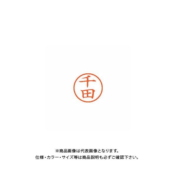 �V���`�n�^ �l�[��6 ���� 1350 ��c XL-6 1350 �Z���_